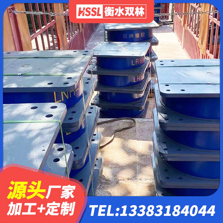 兴隆县有铅芯隔震支座什么价格 兴隆县隔震支座LNR-700源头工厂 兴隆县钢结构建筑支座厂家 兴隆县LNR橡胶支座厂家 - 第4张