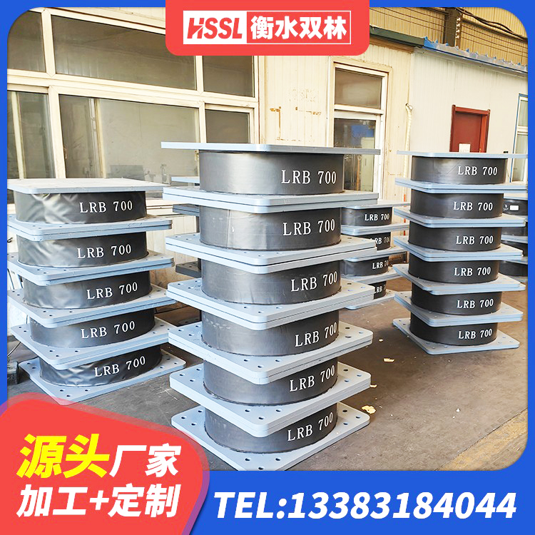 兴隆县LNR1200建筑隔震橡胶支座生产加工 兴隆县隔震高阻尼橡胶支座 兴隆县LRB橡胶隔震支座900 兴隆县LRB700铅芯橡胶隔震支座 - 第4张