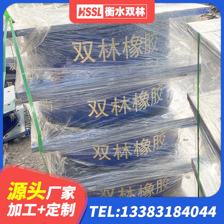 兴隆县有铅芯隔震支座什么价格 兴隆县隔震支座LNR-700源头工厂 兴隆县钢结构建筑支座厂家 兴隆县LNR橡胶支座厂家 - 第1张